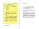 Inside the Book pp 12-3
