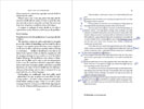 Inside the Book pp 24-5